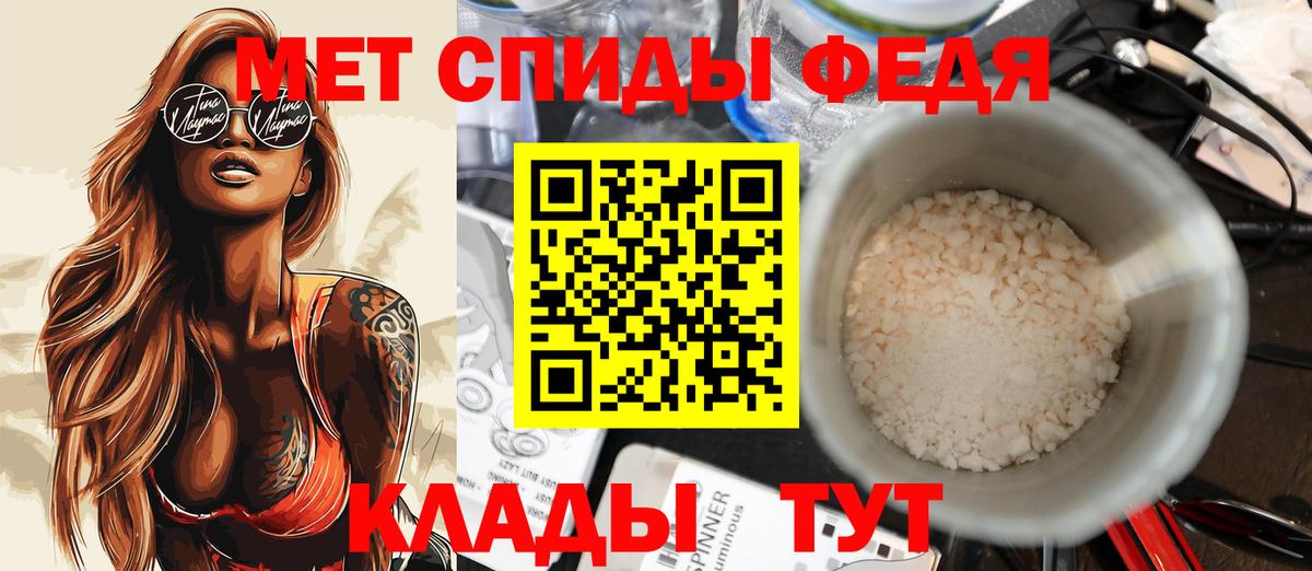Amphetamine Premium Кинель