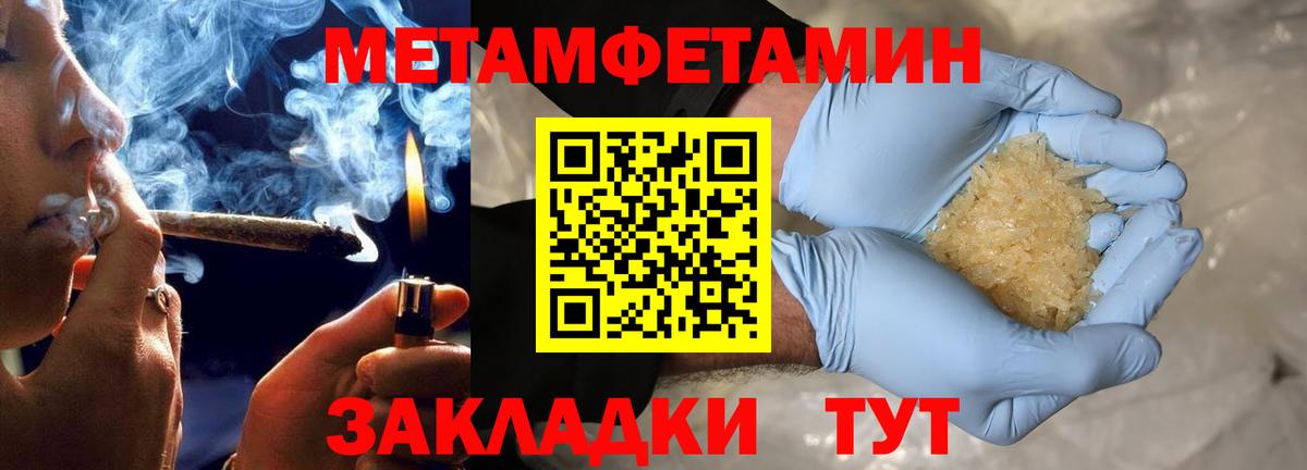 Амфетамин Розовый  Вход с VPN  Амфетамин  Кинель 