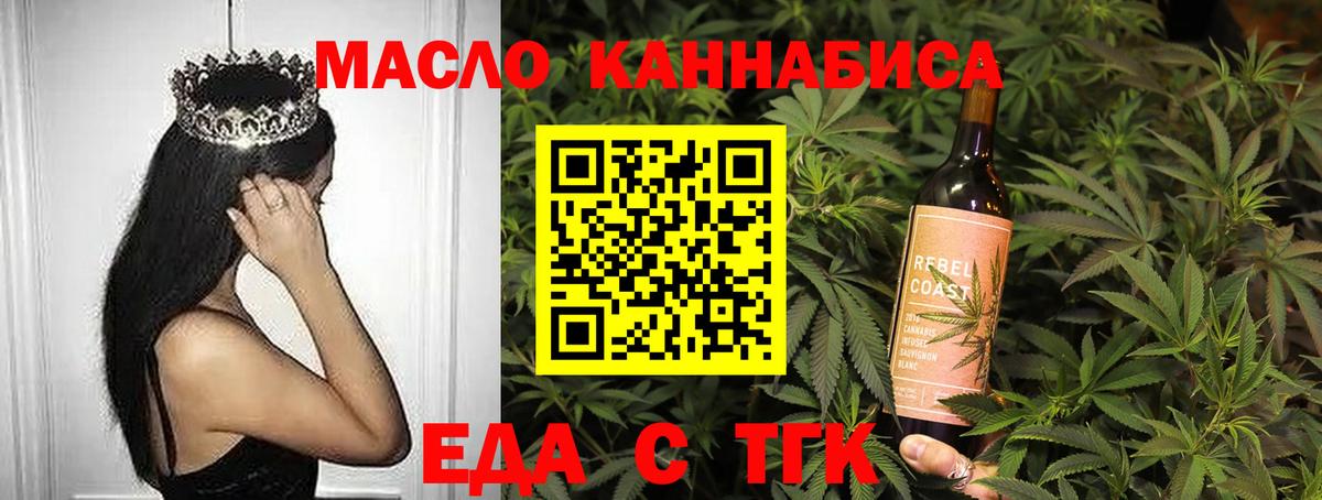 МЕФ Кинель