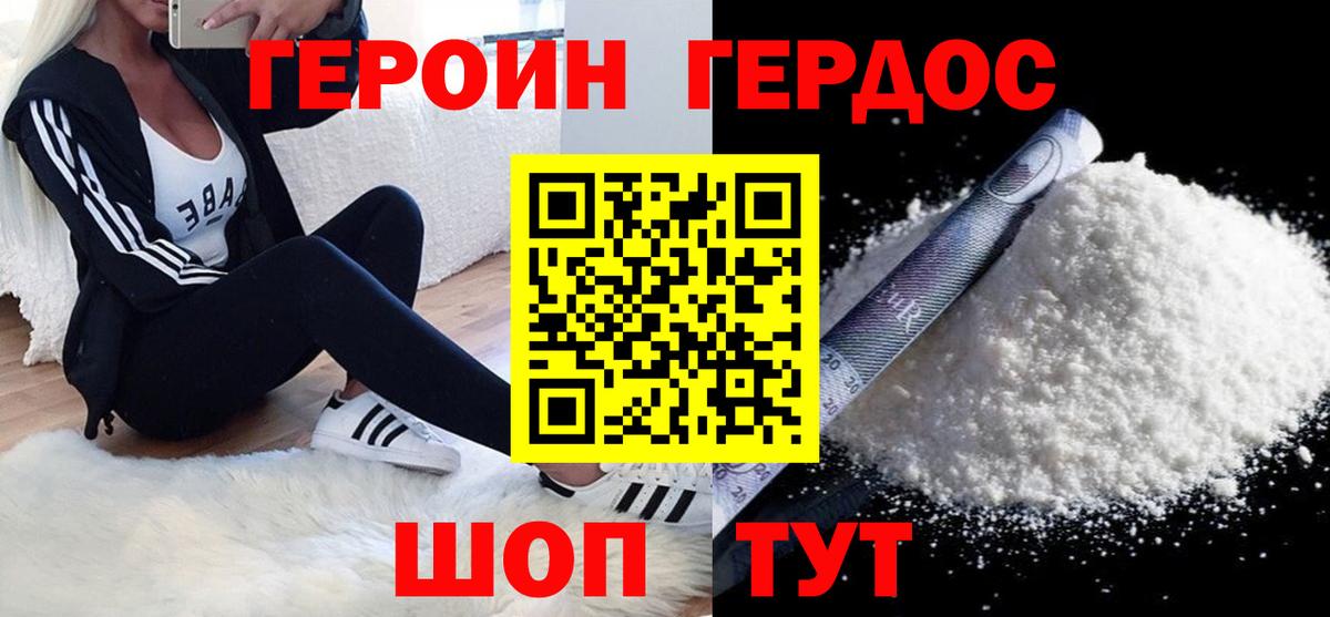Канабис  КОКАИН  А ПВП СК   Кинель  Мефедрон кристаллы  Вход с VPN  Вейп ТГК 