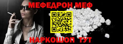 кристаллы Краснознаменск