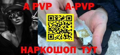 кристаллы Краснознаменск