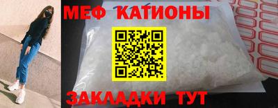 стаф Краснокаменск