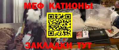 стаф Краснокаменск