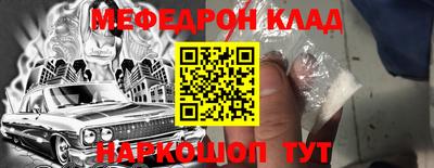 кристаллы Краснознаменск