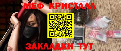 стаф Краснокаменск