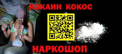 кристаллы Краснознаменск