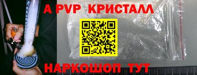 стаф Краснокаменск