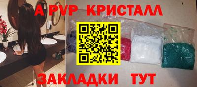Альфа ПВП Краснодар