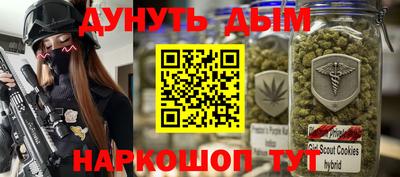 стаф Краснокаменск