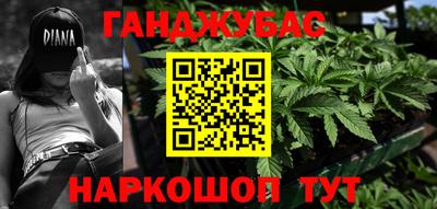кристаллы Краснознаменск