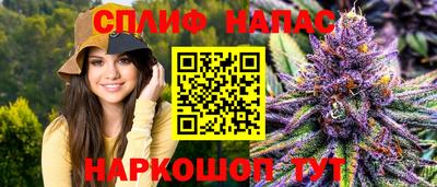стаф Краснокаменск