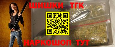 кристаллы Краснознаменск