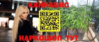 кристаллы Краснознаменск