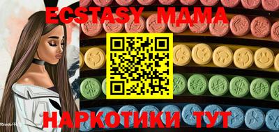 кристаллы Краснознаменск