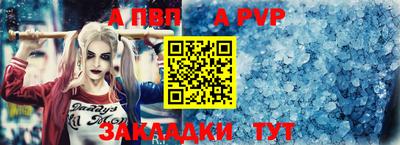 кристаллы Краснознаменск