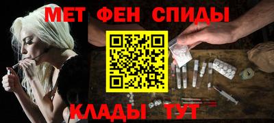 стаф Краснокаменск
