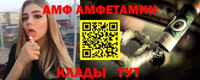 Альфа ПВП Краснодар