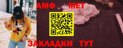 кристаллы Краснознаменск