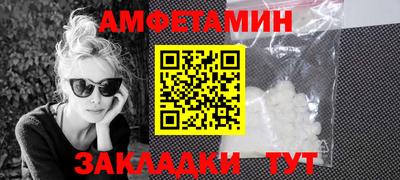 кристаллы Краснознаменск