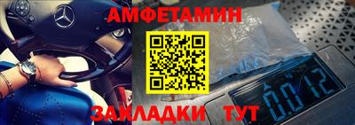 кристаллы Краснознаменск