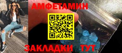 кристаллы Краснознаменск
