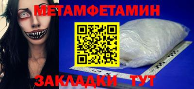 кристаллы Краснознаменск