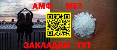 стаф Краснокаменск