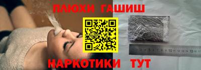 стаф Краснокаменск