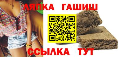 Альфа ПВП Краснодар