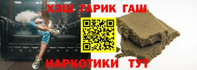 стаф Краснокаменск