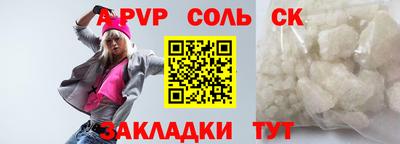 Альфа ПВП Краснодар