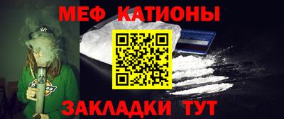 кристаллы Краснознаменск