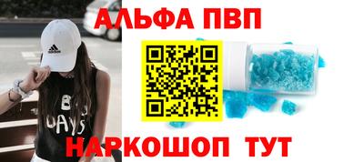 кристаллы Краснознаменск