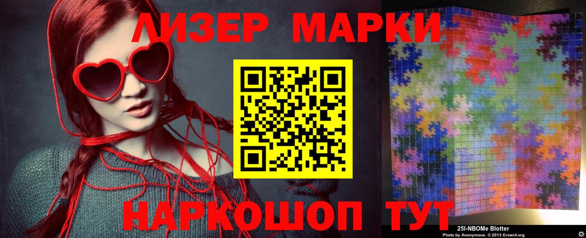 Кинель  ЛСД экстази кислота  Вход с VPN 