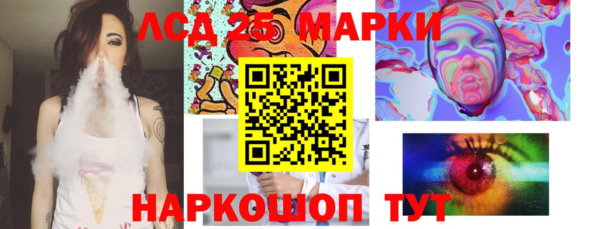 LSD-25 экстази кислота Кинель