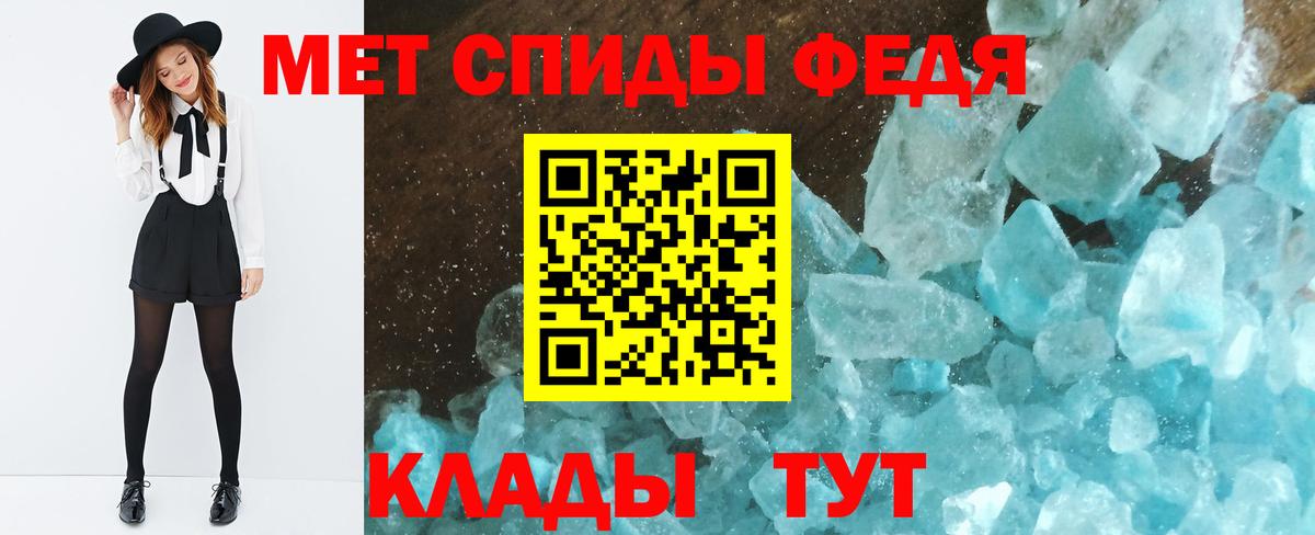 Кинель  МЕТАМФЕТАМИН мет  Вход с VPN 