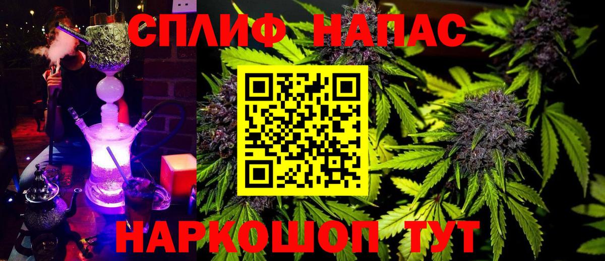 Бошки марихуана Ganja  Вход с VPN  Конопля марихуана  Бошки Шишки AK-47  Кинель 